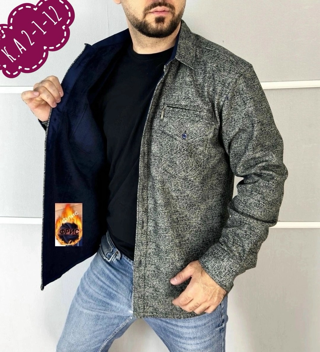 рубашка теплая на флисе,рубашка на флисе,рубашка теплая,мужская рубашка,рубашка утепленная