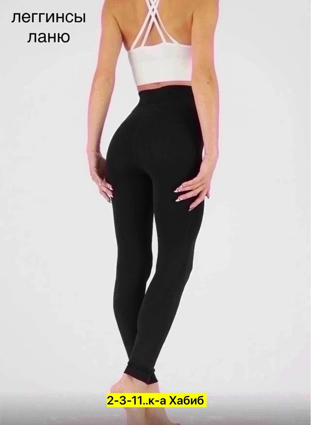 колготки супер гигант 8800d бамбук ланю термо,колготки лан ю 8800 ден бамбук,термо лосины с мехом,колготки термо,термоколготки ланю