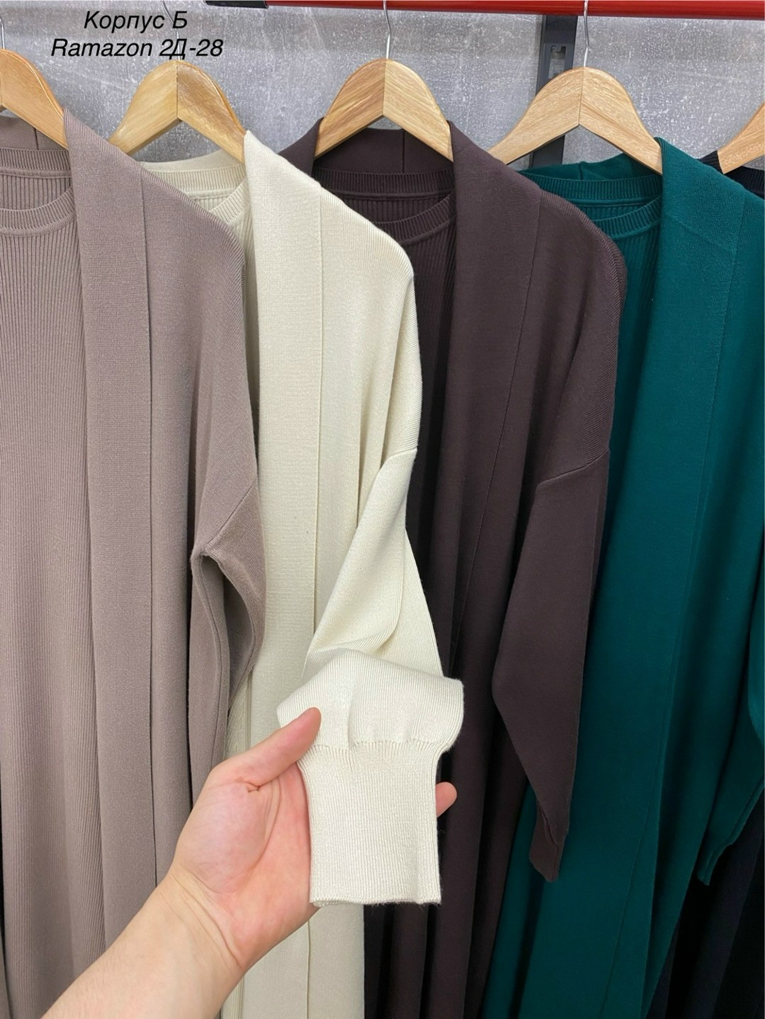 костюм двойка кашемир,комплект кардиган,мусульманская одежда,платье трикотажная,платье накидка