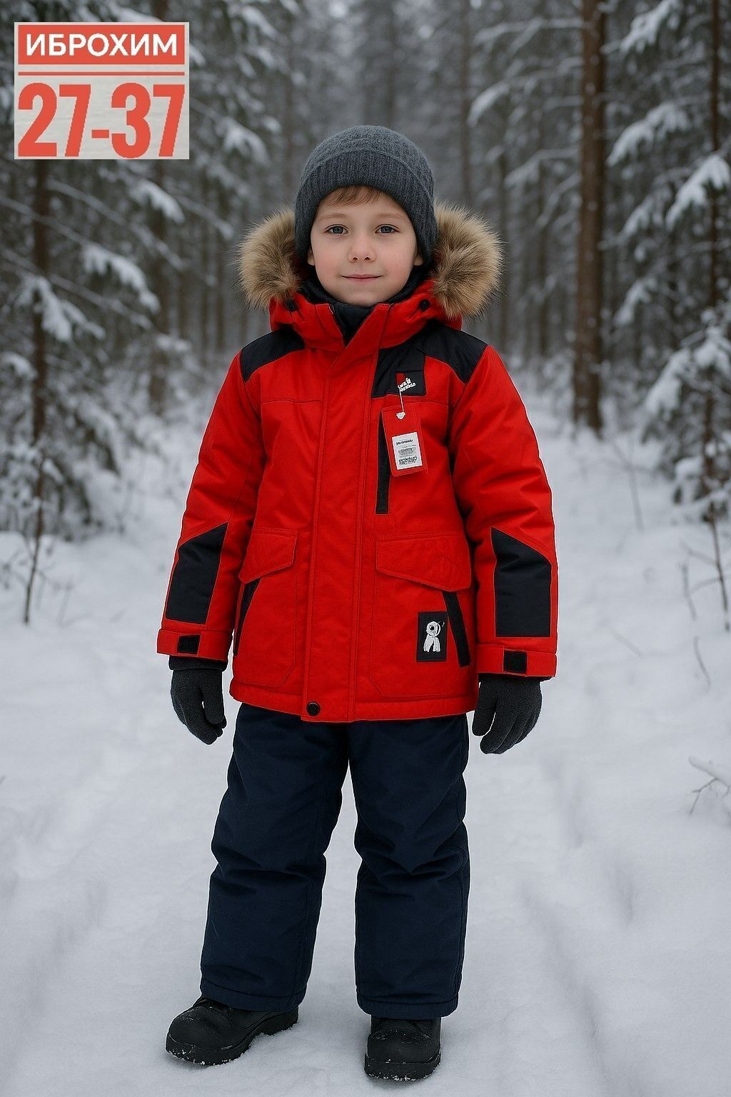 зимний костюм для мальчика,зимний костюм детский,костюмы зимние,зимний комплект для мальчика,куртка для детей