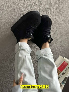 Дутики
