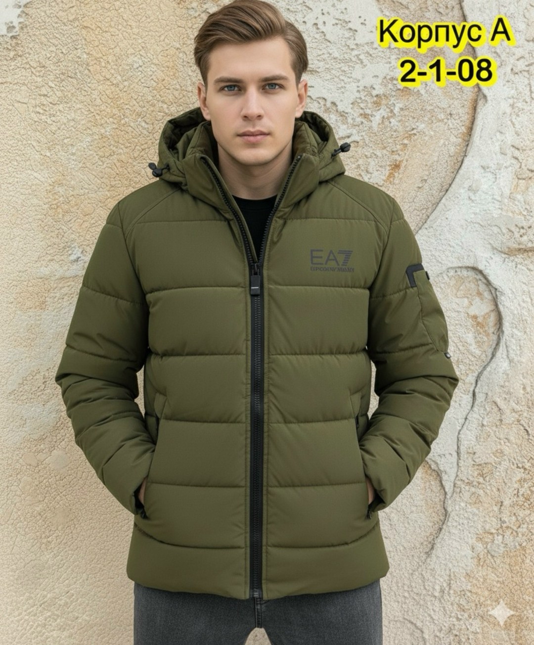 мужская зимняя куртка,куртка мужская,куртка,куртка ea7 черный,мужская куртк