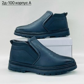 Ботинки
