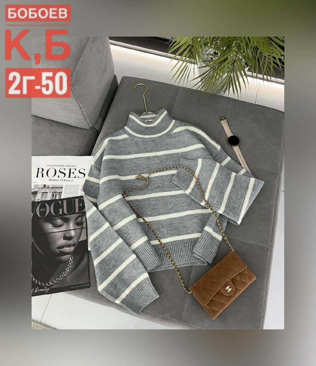 стильная кофта,свитер джемпер,свитера женские,кофта свитер,кофта свитер женский