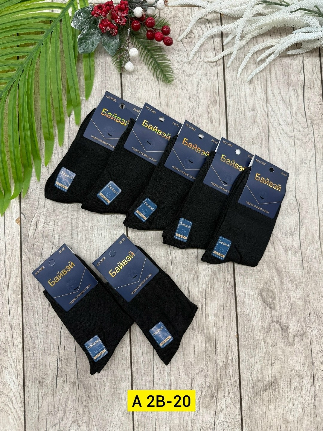 носки мужское,носки мужские 6 пар,мужские носки классические,носки мужские 10 пар,носки мужские и женские