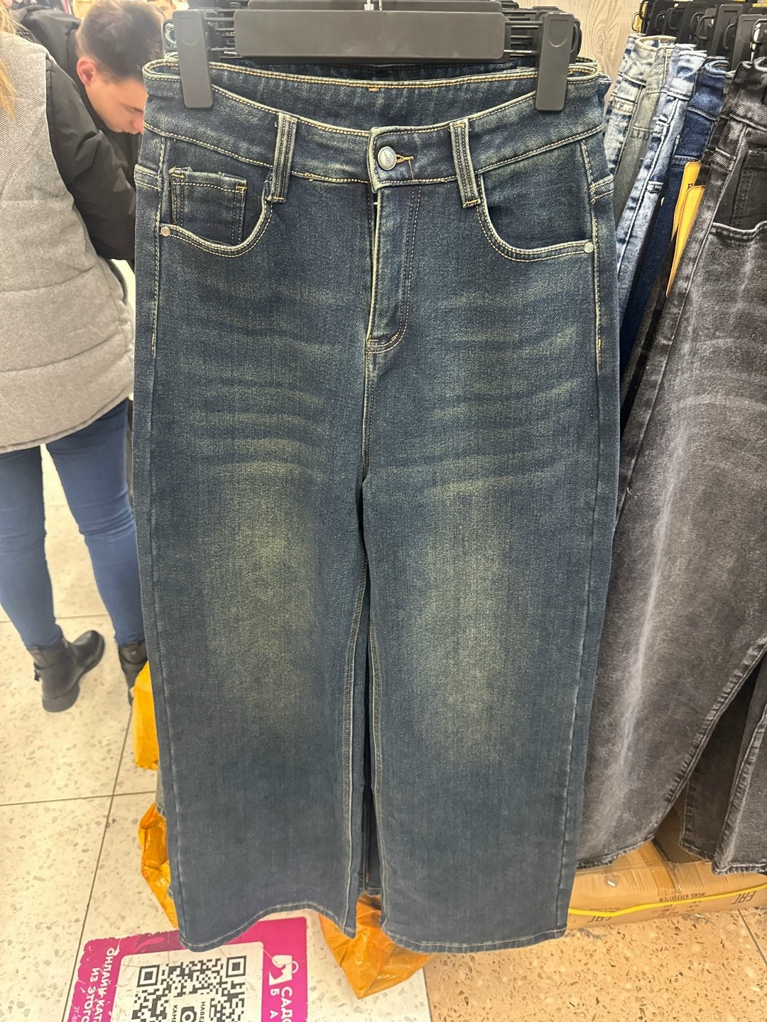 женские джинсы,джинсы брюки,джинсы штаны,джинсы широкие,прямые джинсы