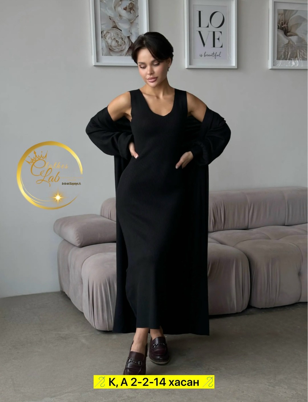 платье кардиган,платье лапша длинное с кардиганом,комплект кардиган,платье лапша с кардиганом,комплект кардиган длинный оверсайз и платье