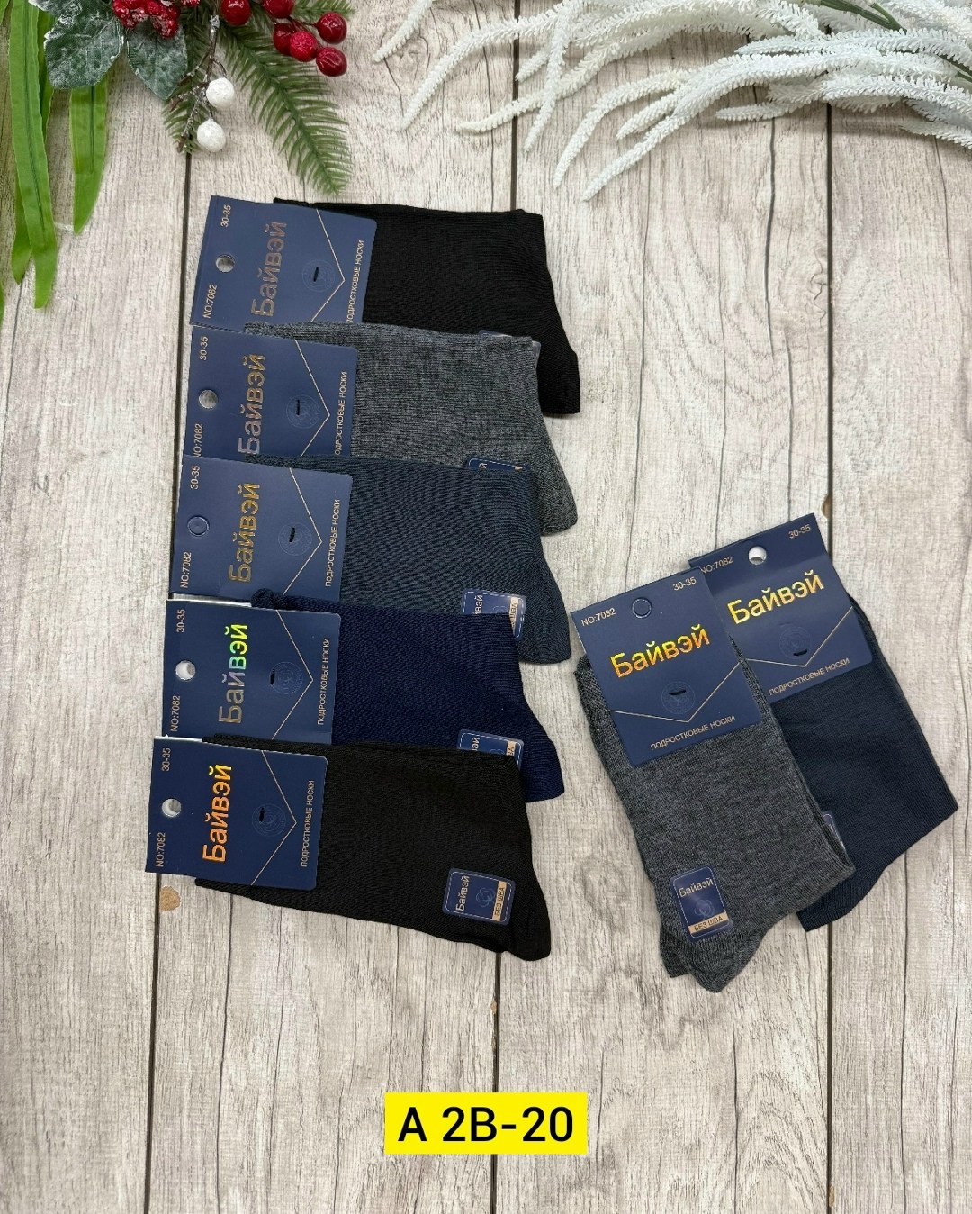 носки мужское,носки мужские 6 пар,мужские носки классические,носки мужские 10 пар,носки мужские и женские