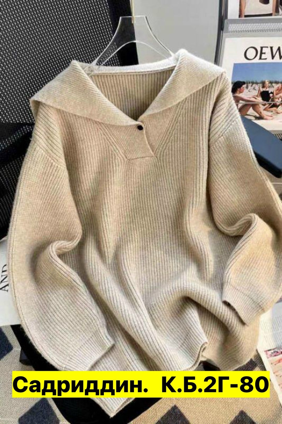 кофта женская,кофта женская свитер,джемпер женский кофта,женский свитер,повседневная кофта