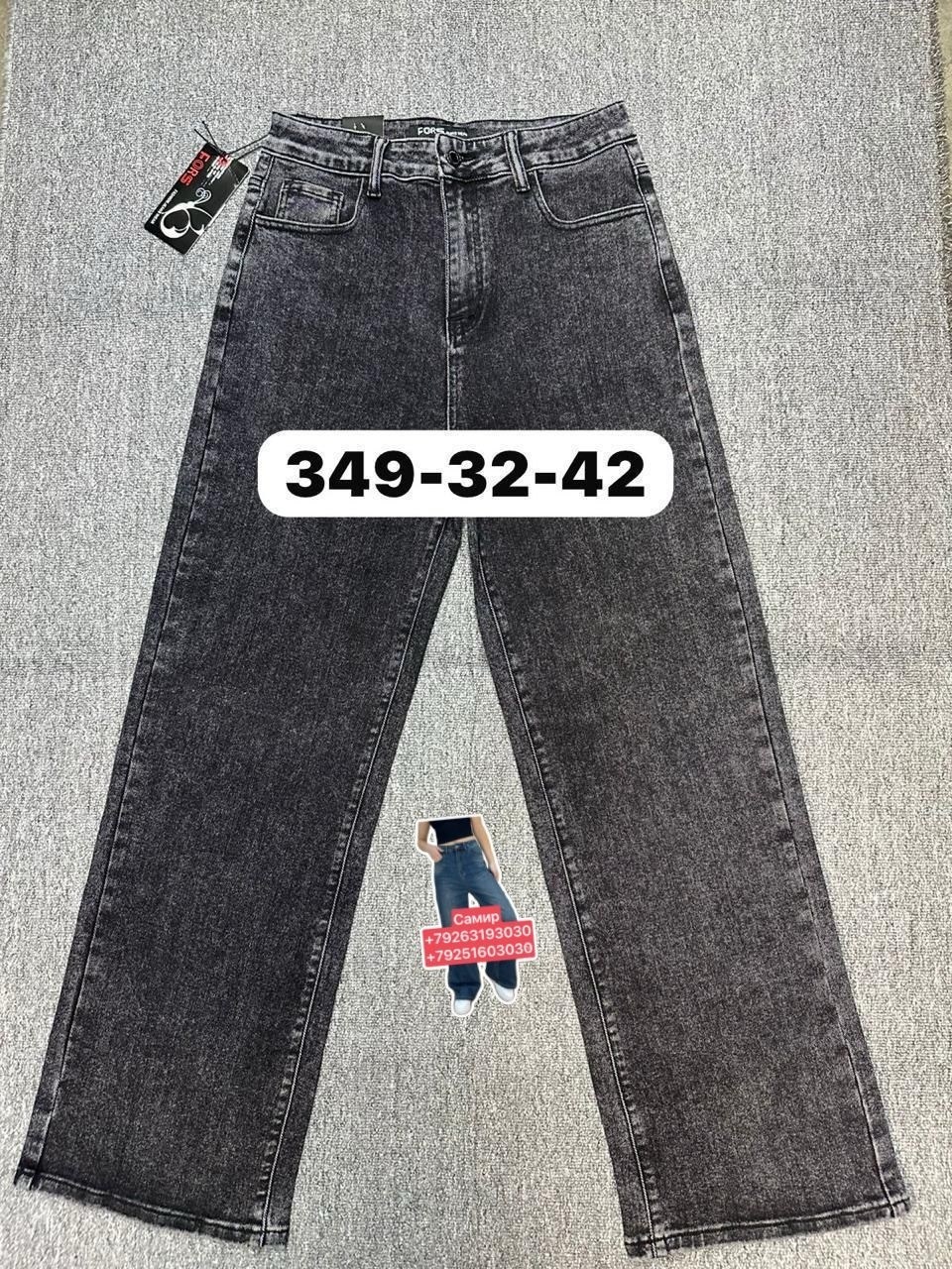 джинсы женские,джинсы брюки,джинсы широкие,джинсы базовые,джинсы плотные