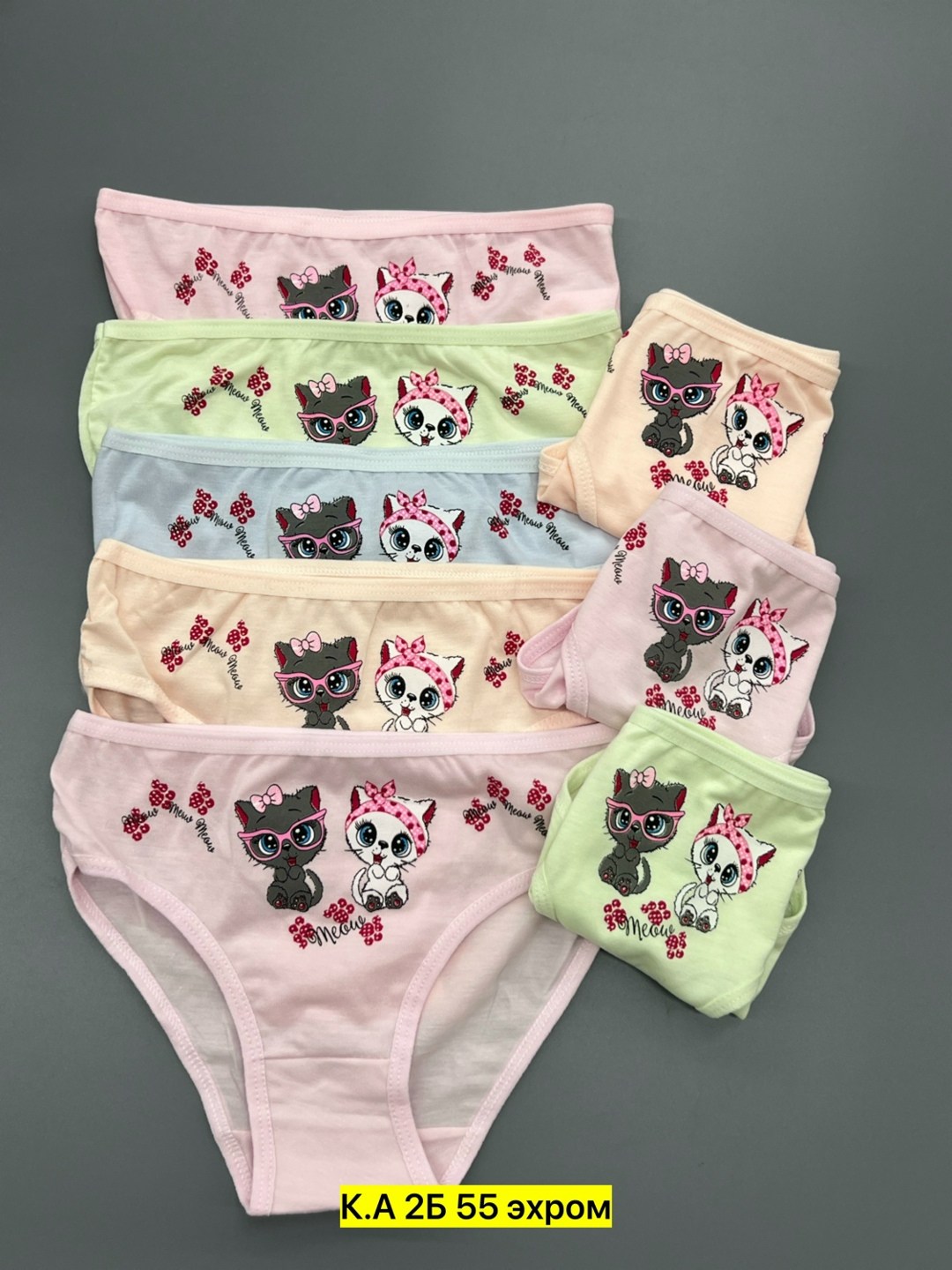комплект трусов слипы,трусы детские для девочек,трусы для девочек,набор трусов для девочек,комплект трусов