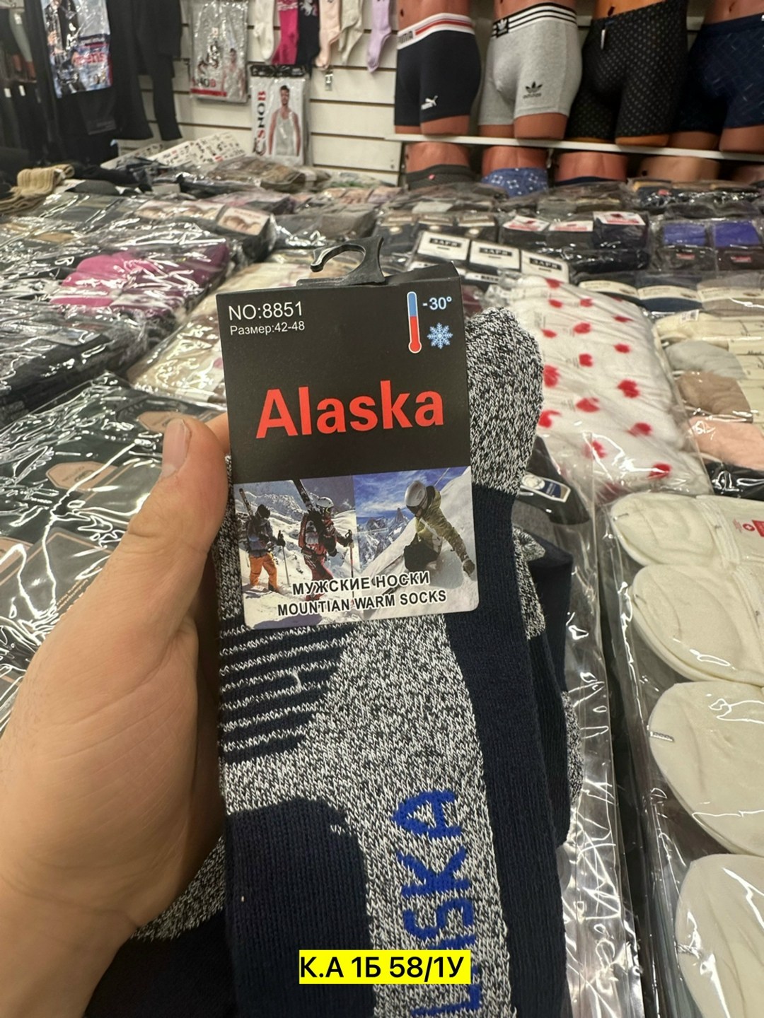 синь де сы носки мужские,носки мужские,носки хлопковые мужские,носки комплект,мужские носки высокие