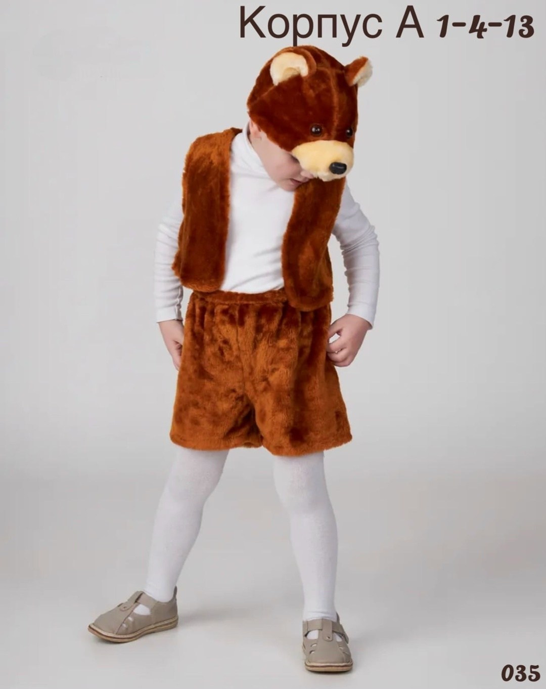 костюм медведя детский,детский карнавальный костюм медведь,карнавальный костюм медведь для мальчика,костюм карнавалия медвежонок бурый,карнавальный костюм медведь бурый