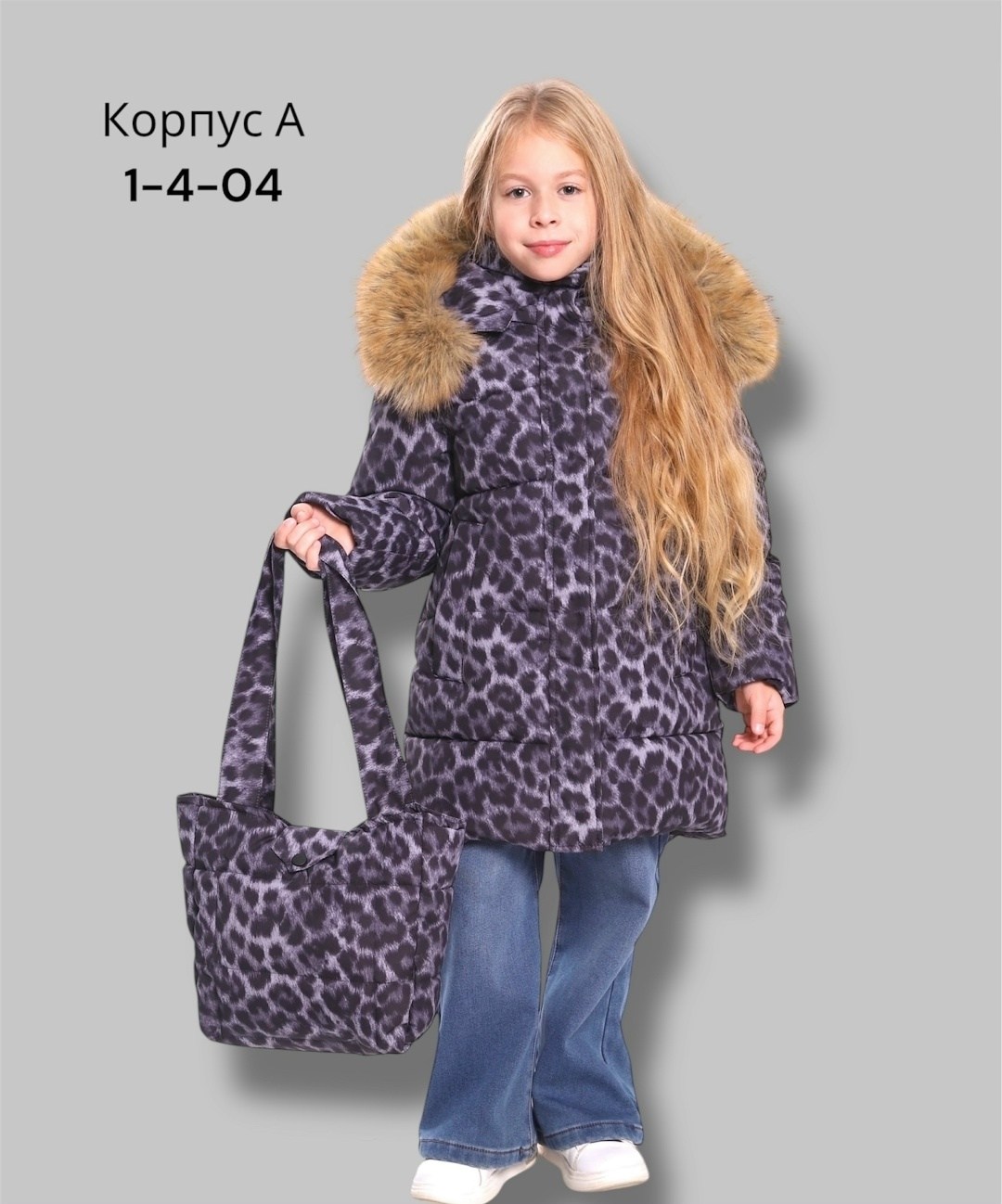 куртка зимняя для девочек,куртка зимняя детская,куртка удлиненная для девочки зима,куртка зимняя детская верхняя одежда,детская зимняя куртка для девочки