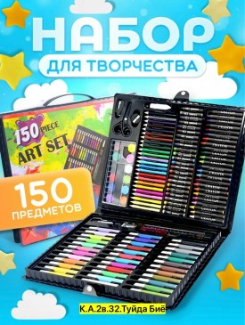 Сумка