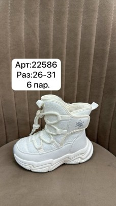 Ботинки
