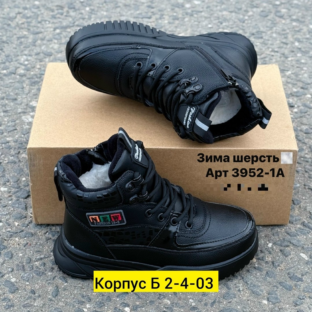 ,ботинки мужские, мужская зимняя,мужские зимние ботинки,зимние кроссовки