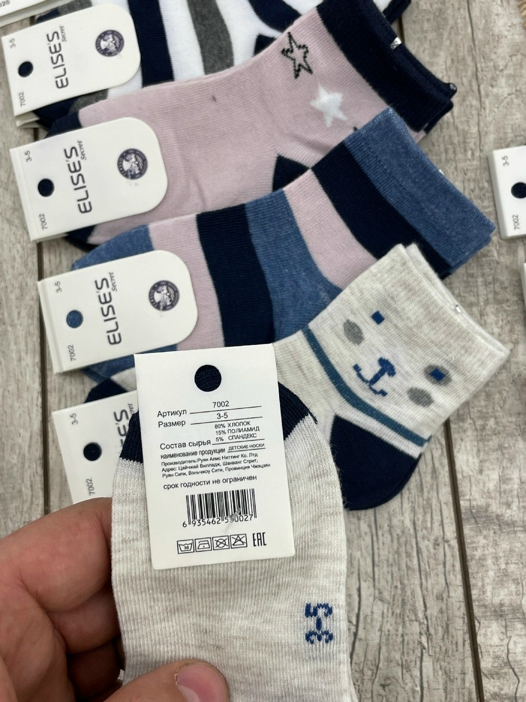 носки детские на мальчика,набор носки детские,носки комплект,комплект носков,комплект носки детские