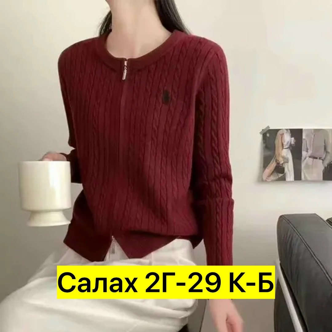 кофта кардиган,кардиган,женский вязаный кардиган,кардиган женский,кофта женская