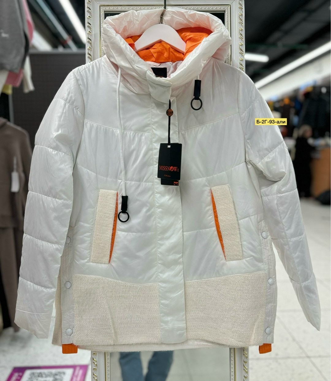 демисезонная куртка,куртка женская,удлиненная куртка,женская зимняя куртка,куртка