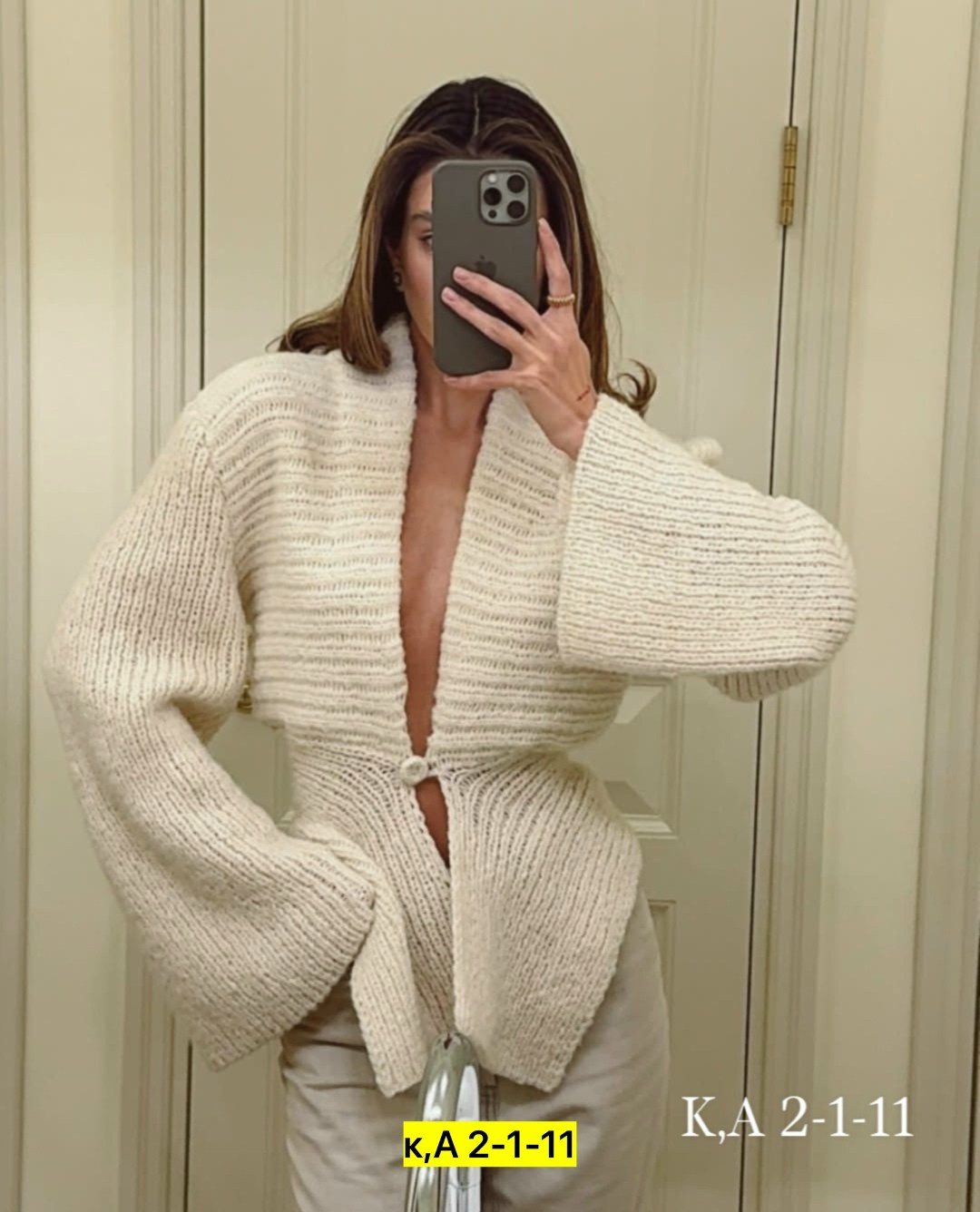 элегантные кардиганы,модные кардиганы,кардиган,удлиненный кардиган,кардиган вязаное