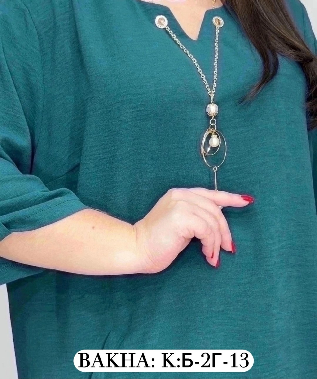 блузка стильная большие размеры,блузка кофточка, больших размеров,кофта блузка,туника стильная