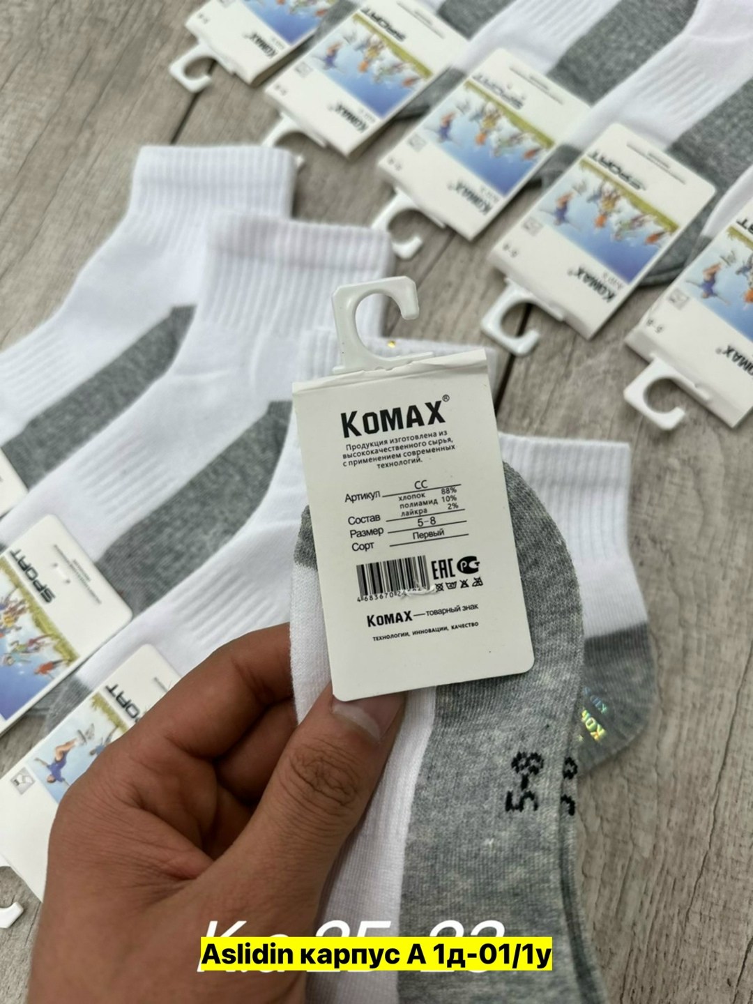 носки женские 10 пар,носки женские,носки мужское,хлопковые носки,носки мужские 10 пар