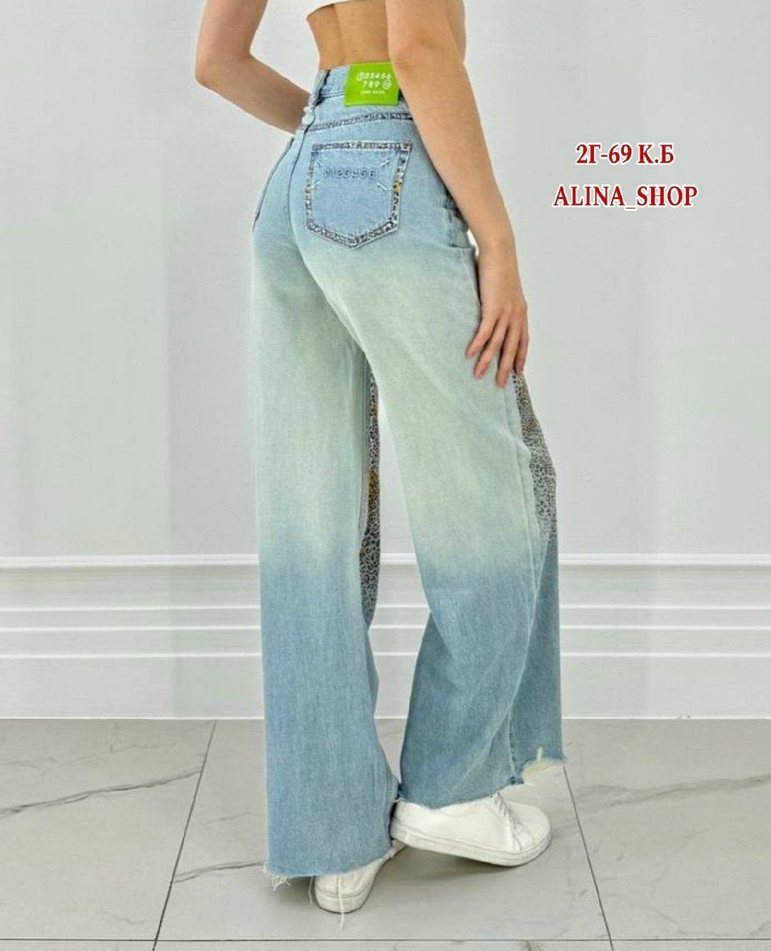 джинсы женские,джинсы женские палаццо,джинсы женские широкие,штаны джинсы,джинсы модные