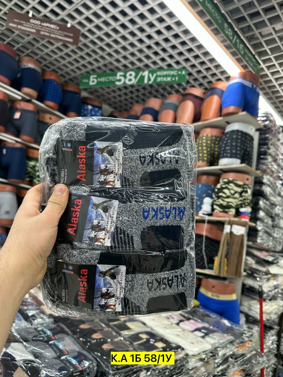 синь де сы носки мужские,носки мужские,носки хлопковые мужские,носки комплект,мужские носки высокие