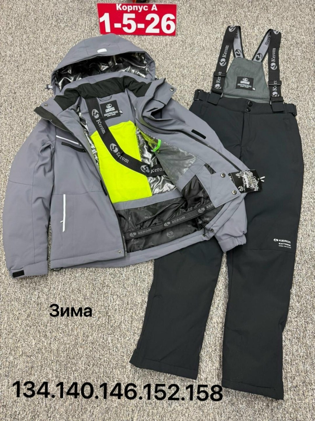 костюм мембрана,костюмы горнолыжные,зимний костюм,костюм лыжный