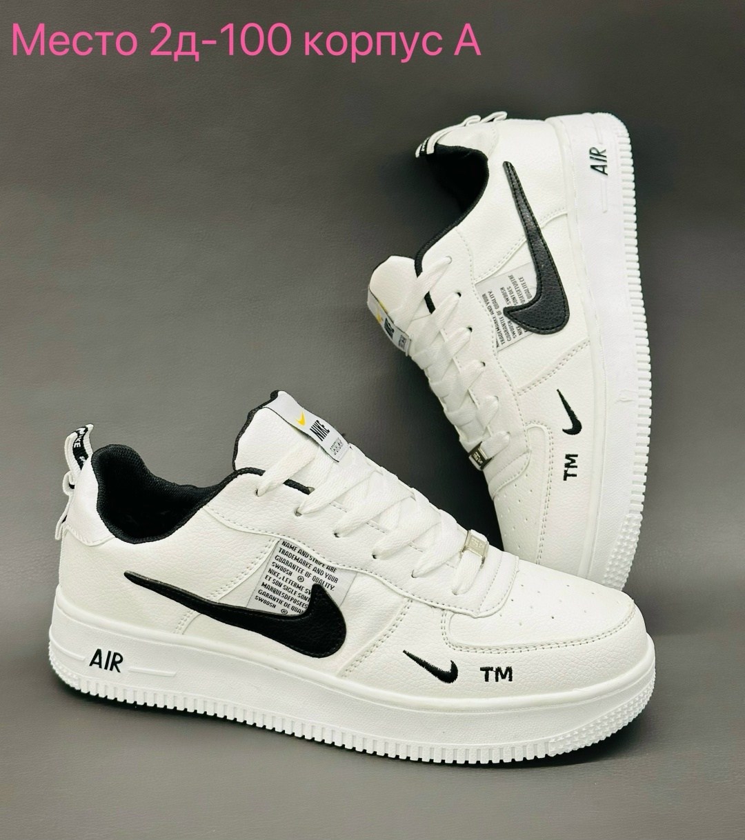 кросcовки nike air force 1,кроссовки nike air force,nike air force 1,nike air force 1 07,