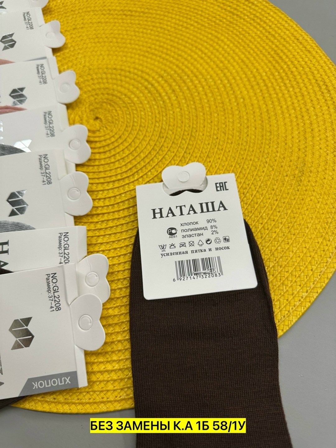 носки женские 10 пар,носки женские,носки обычные,комплект носки женские,носки для женщин