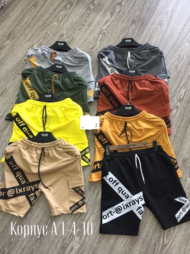 спортивные шорты,шорты футболка комплект мужской спортивный,шорты мужские,шорты для мальчик,шорты подростковые