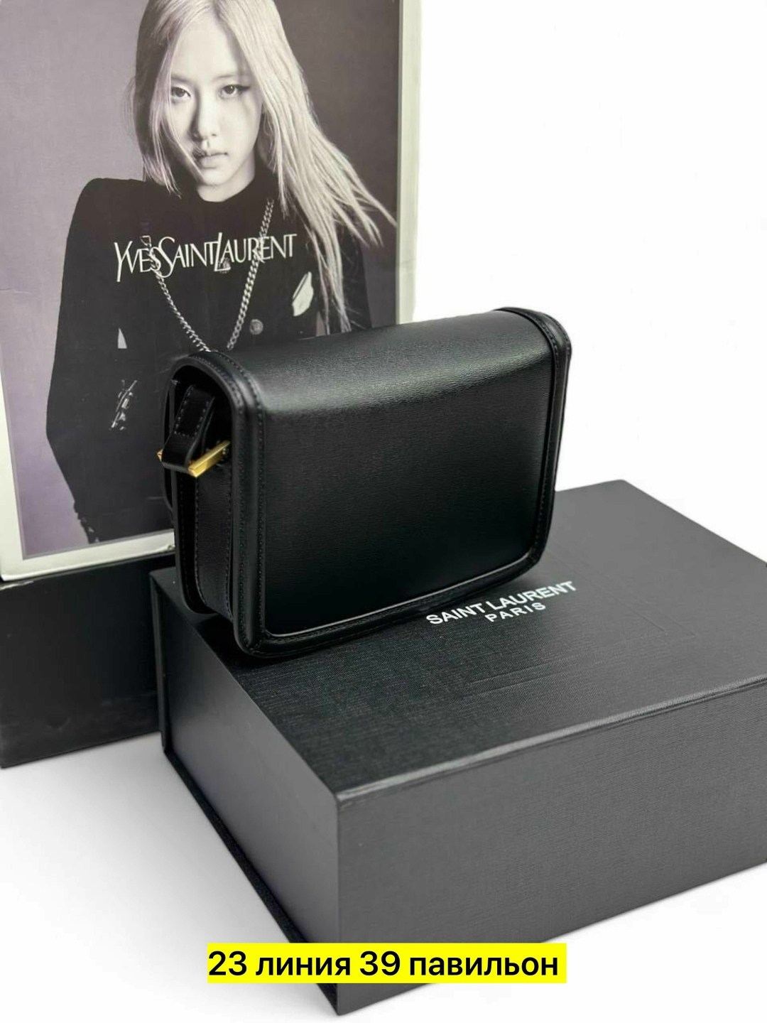 cумка saint laurent,женская сумка,сумка,сумки ив сен лоран,yves saint laurent сумка