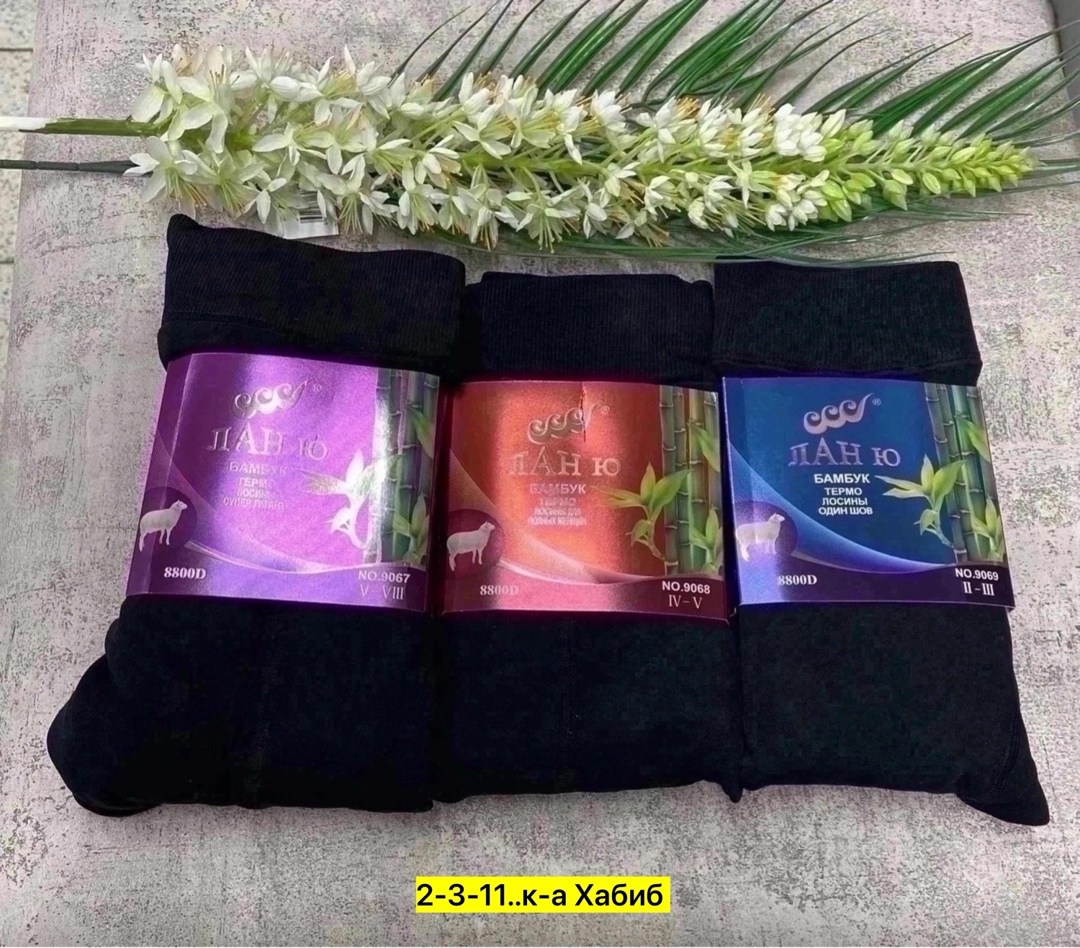 колготки супер гигант 8800d бамбук ланю термо,колготки лан ю 8800 ден бамбук,термо лосины с мехом,колготки термо,термоколготки ланю