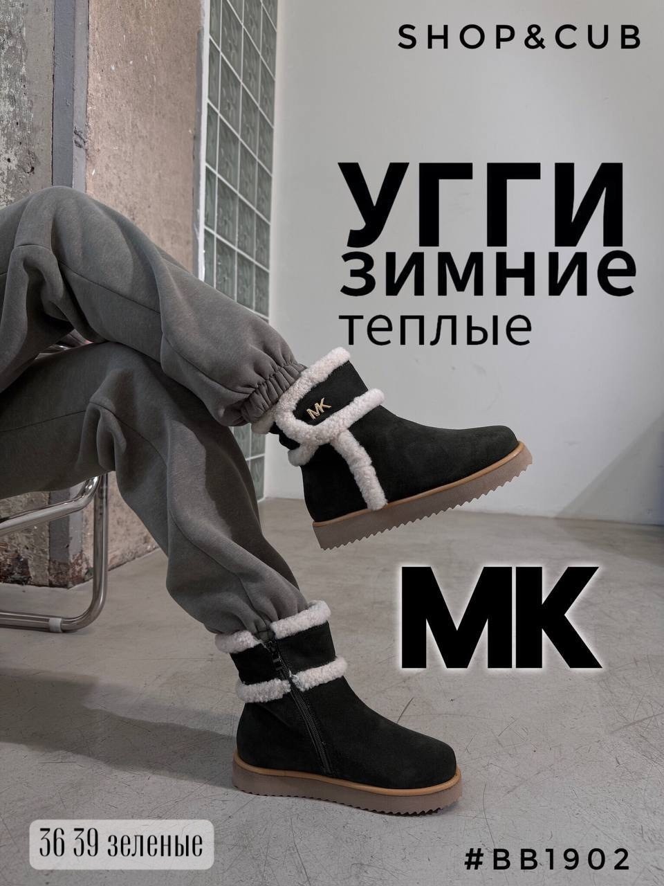 ,кроссовки женские зимние,кеды зимние женские,замшевые кроссовки,кроссовки женскиe