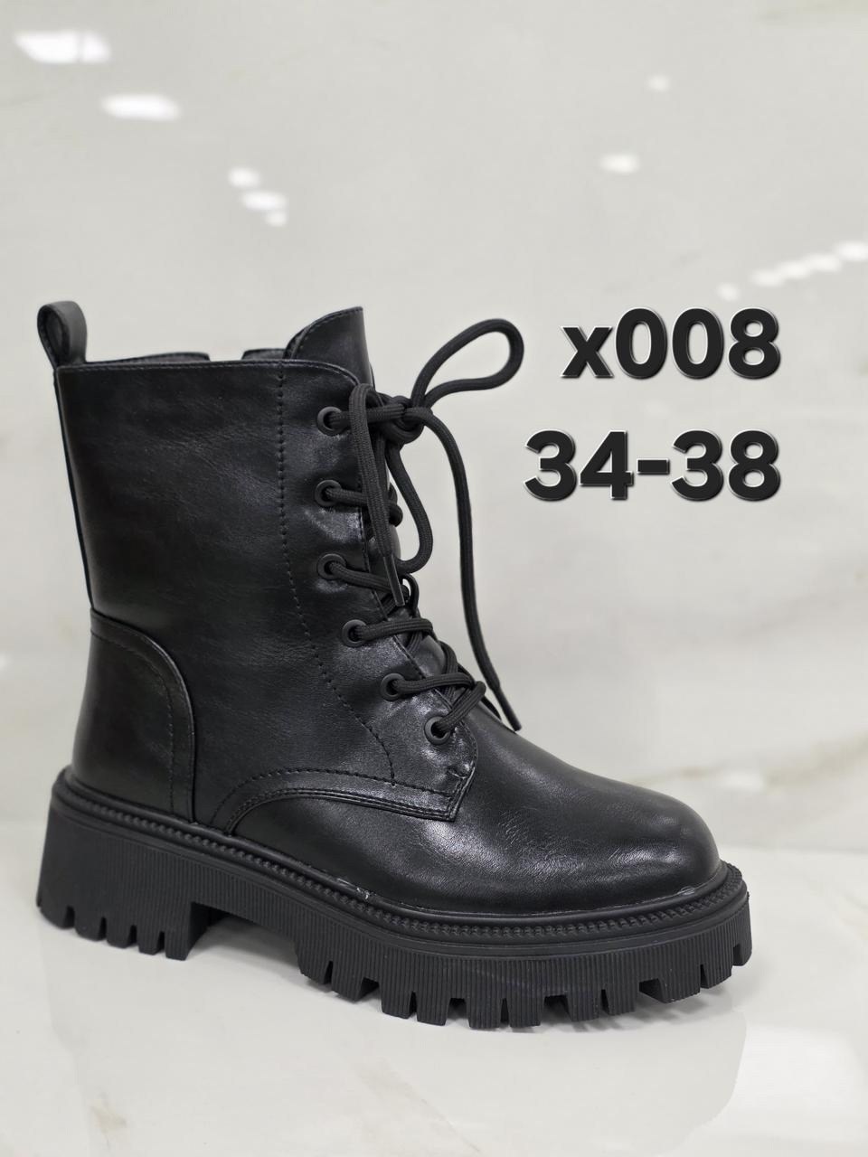 ,ботинки женские,ботинка женские зимние,зимняя  женская, женская