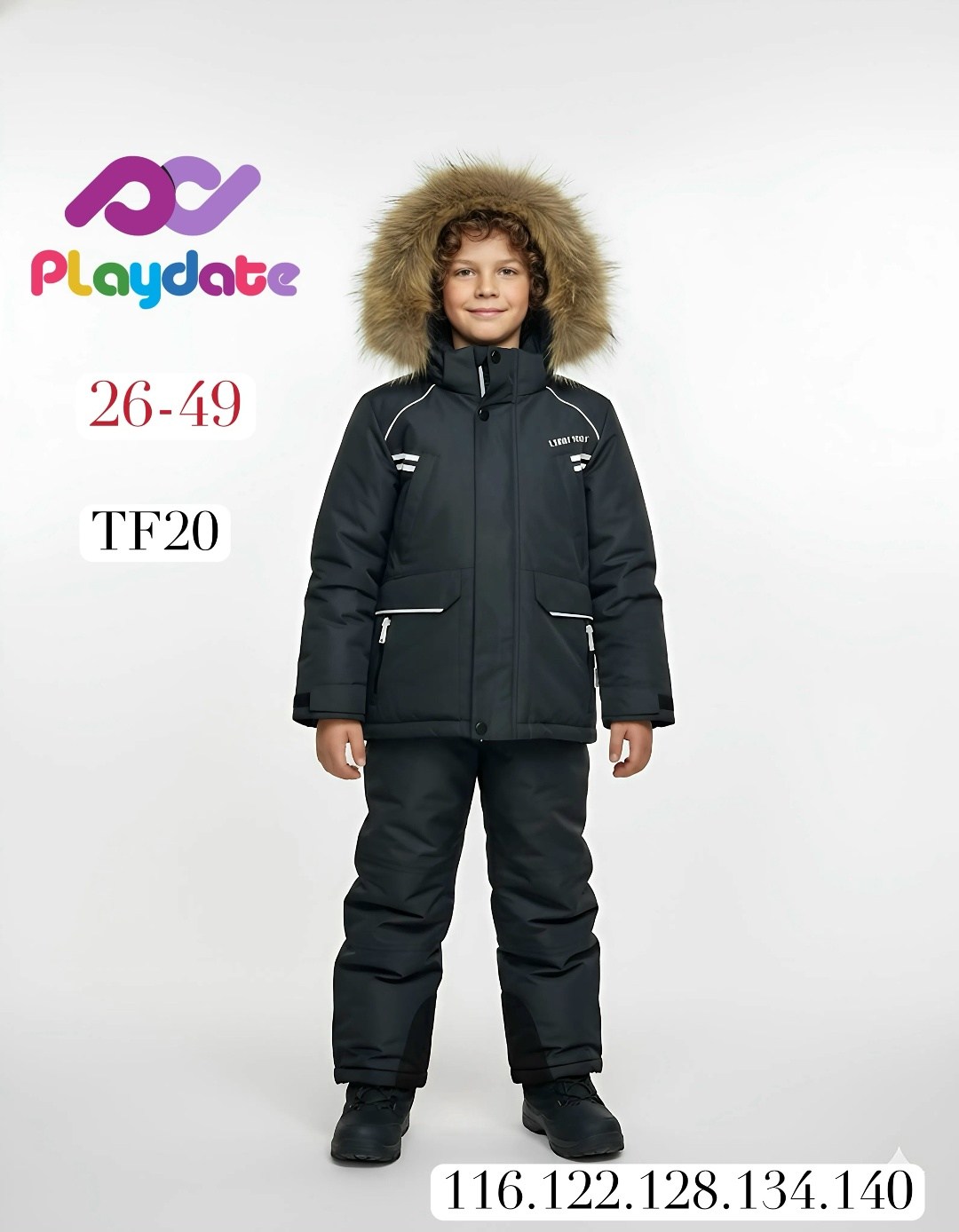 зимний костюм для мальчика,зимний костюм детский,зимний комплект куртка,зимние костюмы,зимний комплект для мальчика