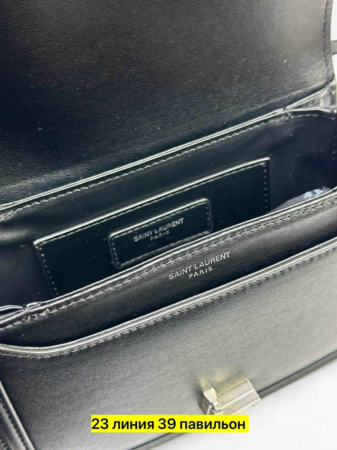 cумка saint laurent,женская сумка,сумка,сумки ив сен лоран,yves saint laurent сумка