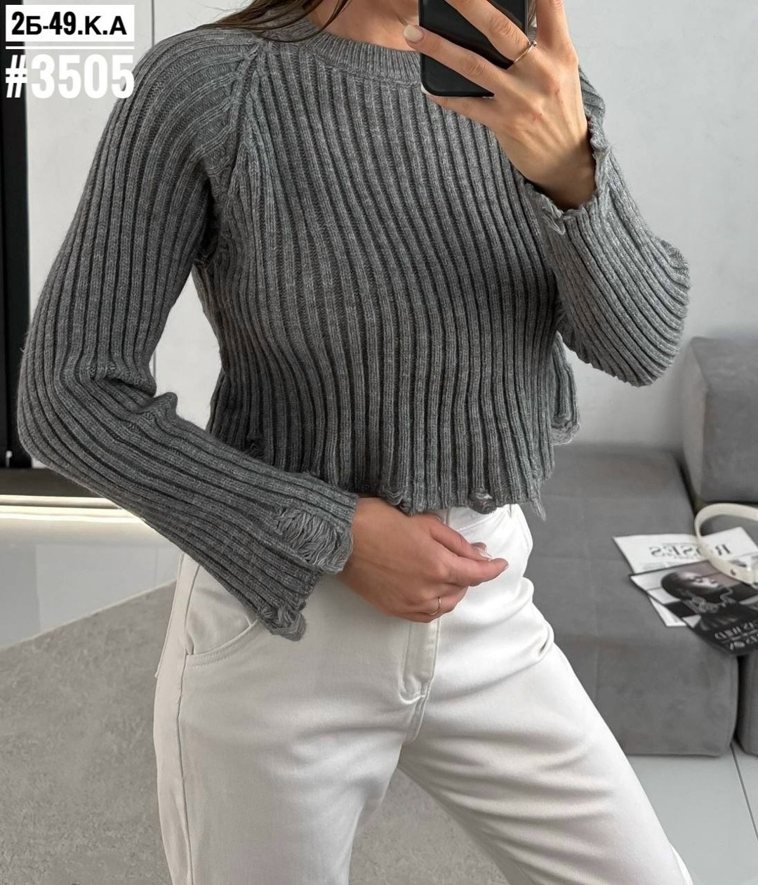 женская кофта,теплая кофта,кофта свитер,кофта вязаная,блузка кофта