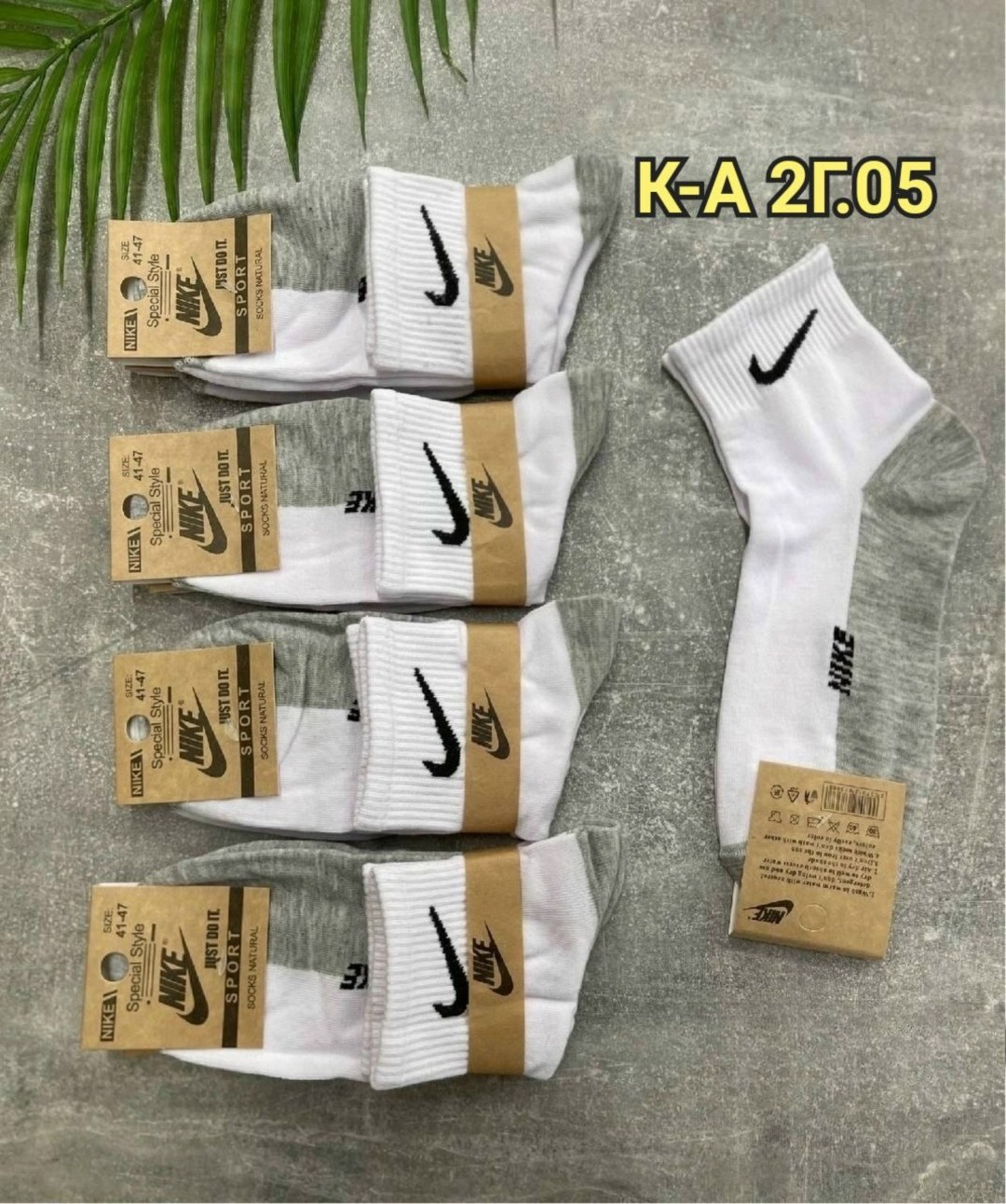 носки мужские 10 пар nike,носки мужское,носки комплект,комплект носки мужские,носки мужские и женские