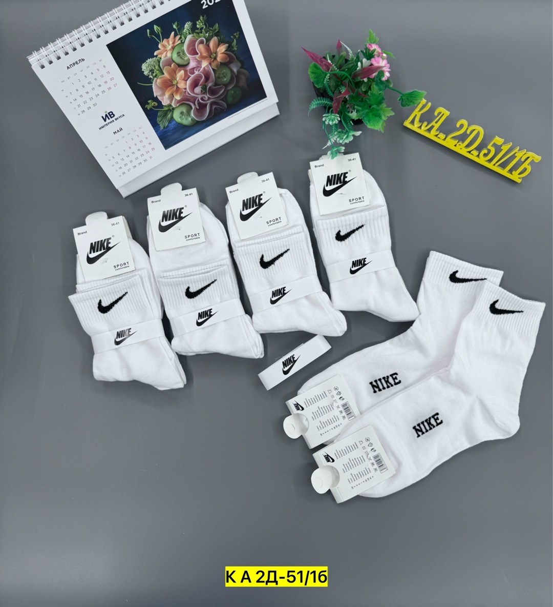 носки мужские 10 пар nike,носки мужские 10 пар,носки спортивные,носки найк,комплект носки мужские