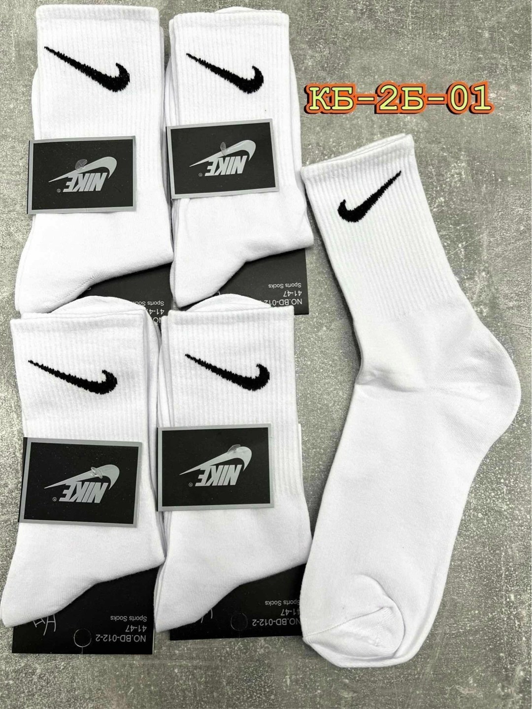 носки nike белые,носки спортивные,носки белые высокие спортивные,носки nike белые высокие,высокие носки nike