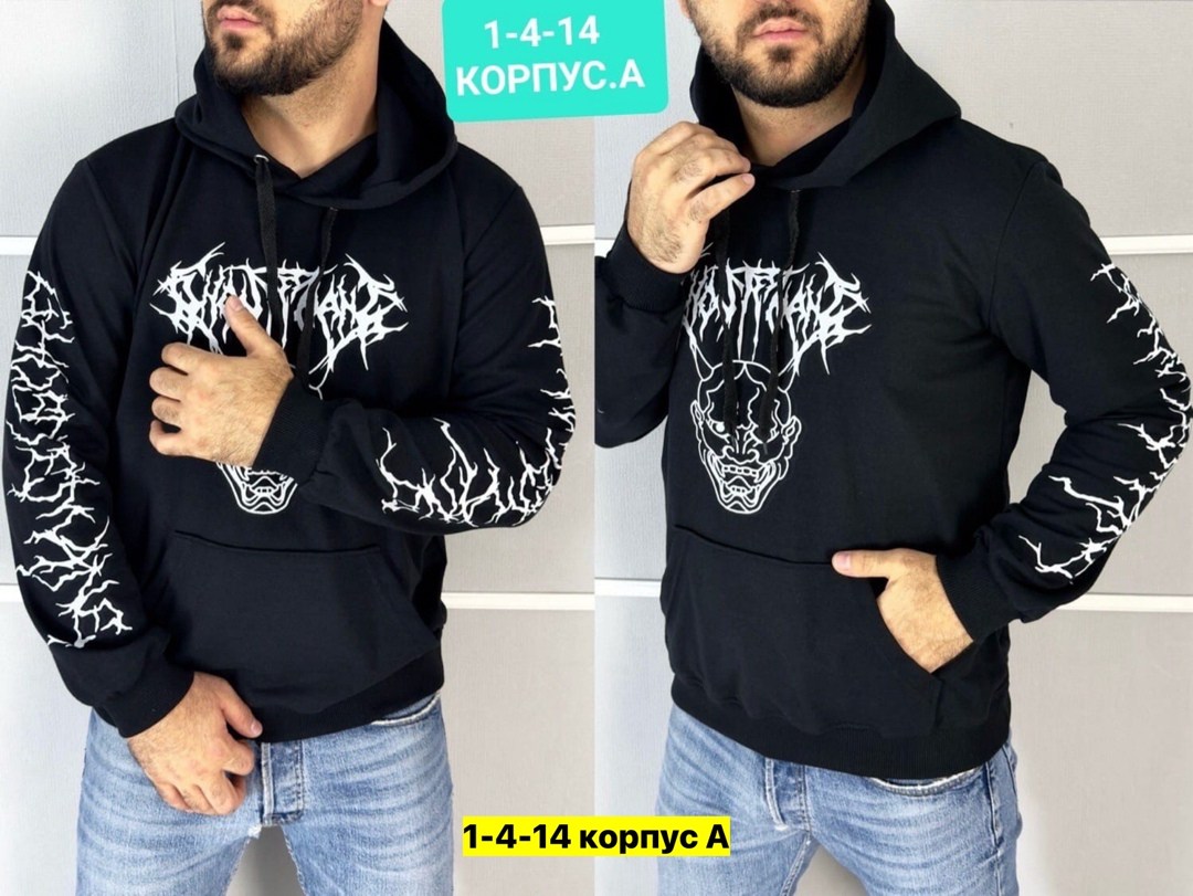 толстовка в стиле,толстовка с капюшоном и принтом,толстовка с капюшоном,толстовки худи,одежда толстовка