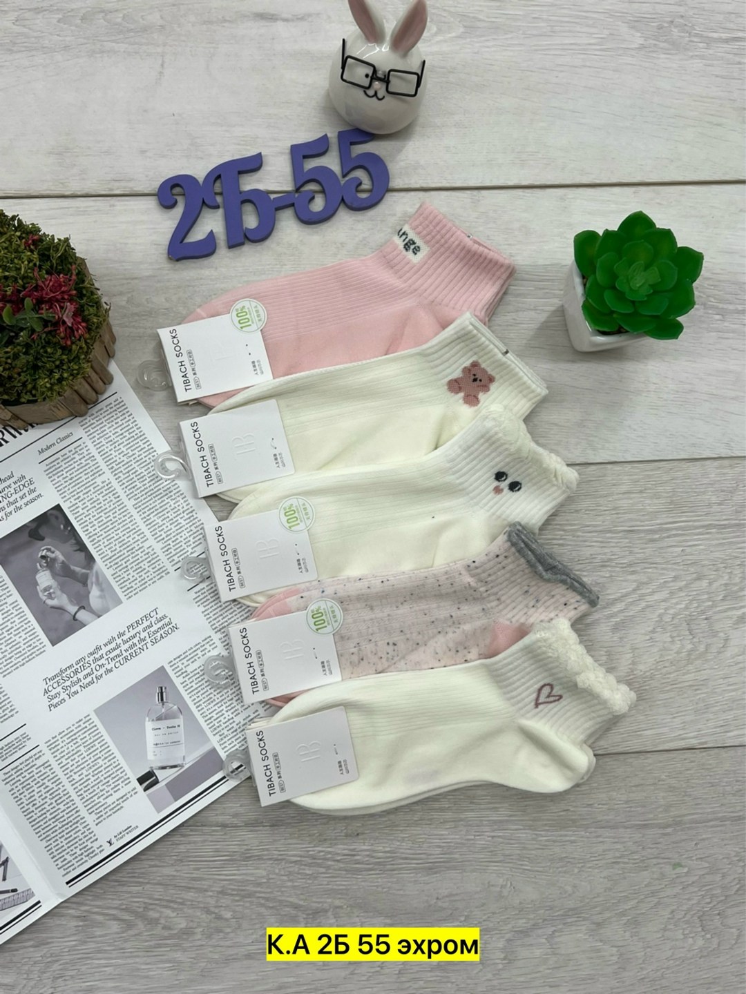 носки короткие женские,женские носки,носки женские 10 пар,женские носки хлопок,носки женские р