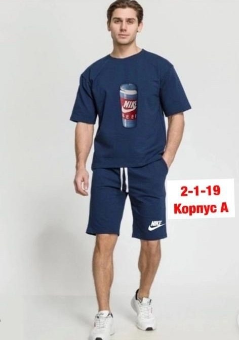 мужской спортивный костюм летний,костюмы спортивные мужские,костюмы мужские,спорт костюм,спортивный костюм для мужчин