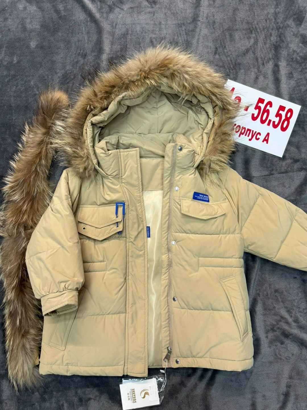 зимняя детская куртка,детская куртка,куртка,куртка для детей,куртка зимняя