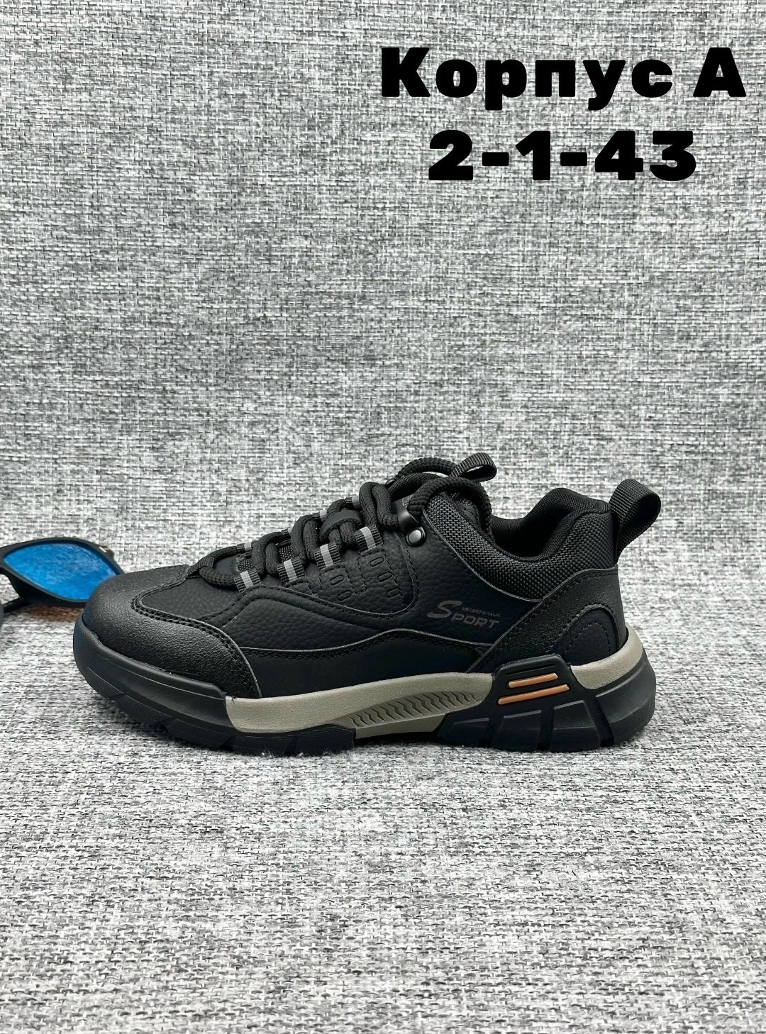 ,спортивная ,кроссовки для мужчин,мужские кроссовки, оптом