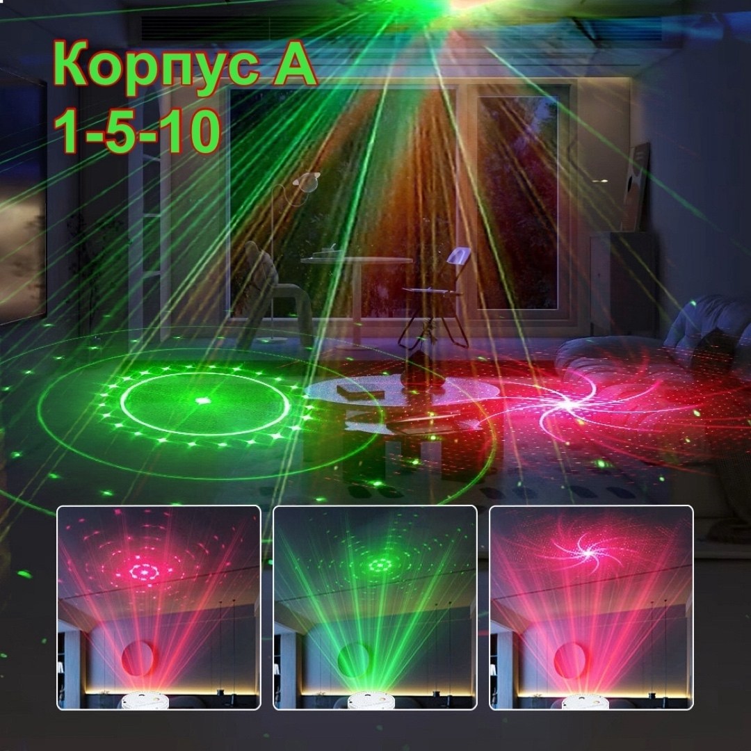 лазерный мини проектор,лазерные проекторы,светодиодный проектор,мини проектор,светодиодные прожектора