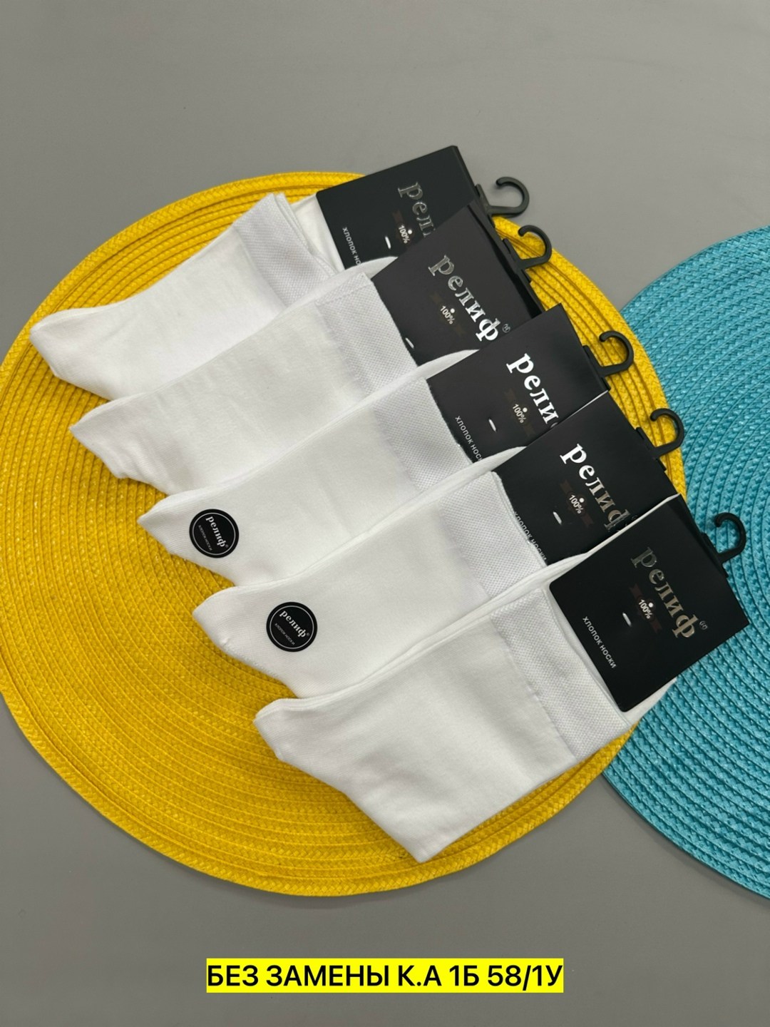 носки мужские 10 пар,мужские носки,носки туркан производитель,комплект носки мужские,носки белые мужские